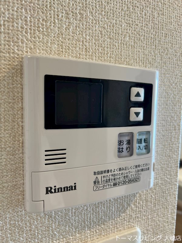 その他設備　給湯器