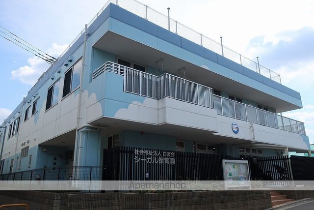 幼稚園・保育園　シーガル保育園（幼稚園・保育園）まで521m