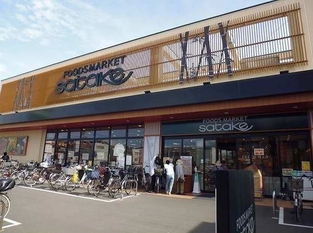 スーパー　ｓａｔａｋｅ梶町店様（スーパー）まで450m