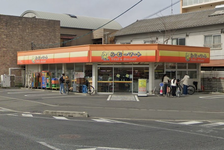 スーパー　ら・む～マート岡山富町店（スーパー）まで82m