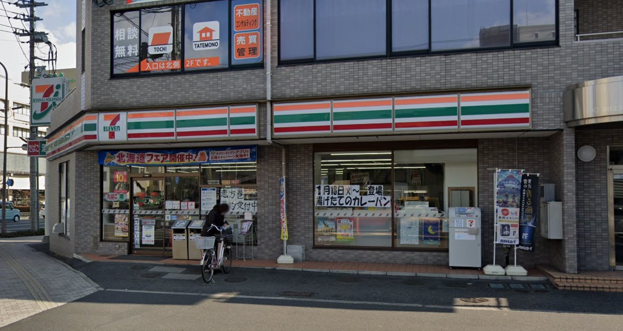 コンビニ　セブンイレブン岡山昭和町店（コンビニ）まで83m