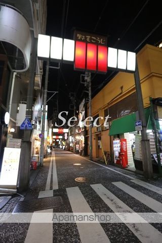 飲食店　野毛（飲食店）まで1300m