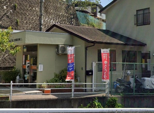 郵便局　広島己斐上四郵便局（郵便局）まで1858m