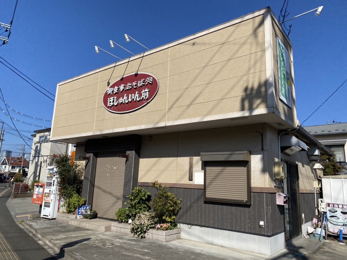 飲食店　お蕎麦屋（飲食店）まで500m