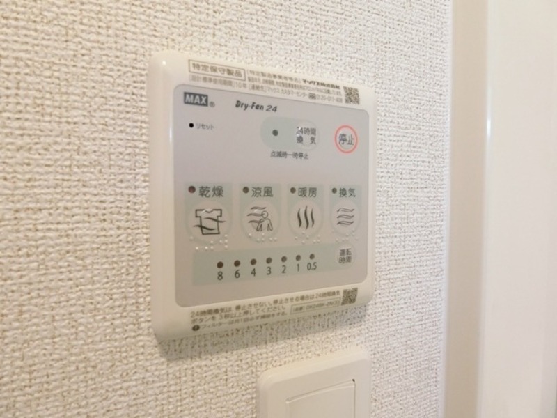 その他設備　図面と現状に相違がある場合には現状を優先