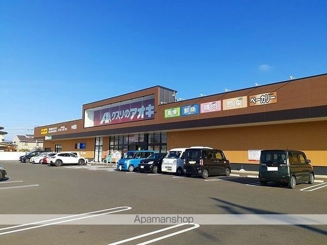 ドラックストア　クスリのアオキ（ドラッグストア）まで500m