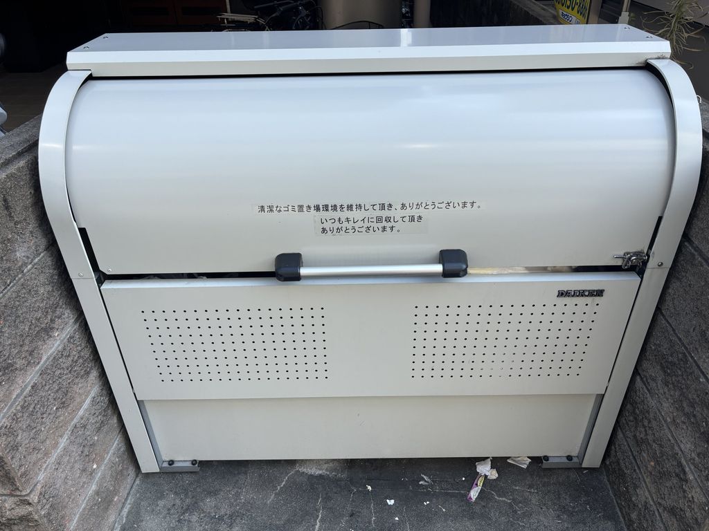その他設備　ゴミ置き場
