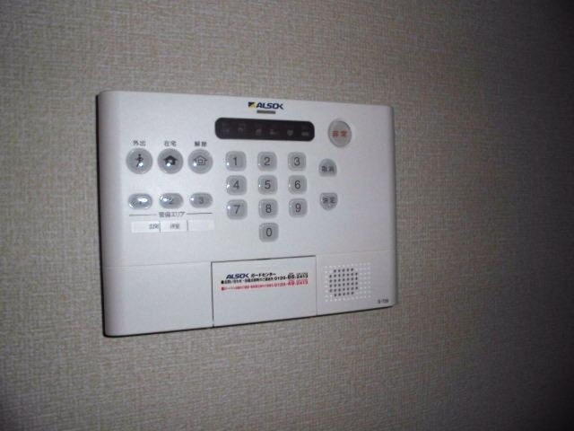 セキュリティ　ＡＬＳＯＫホームセキュリティー
