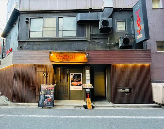 飲食店　焼肉トラジ恵比寿園店（飲食店）まで83m