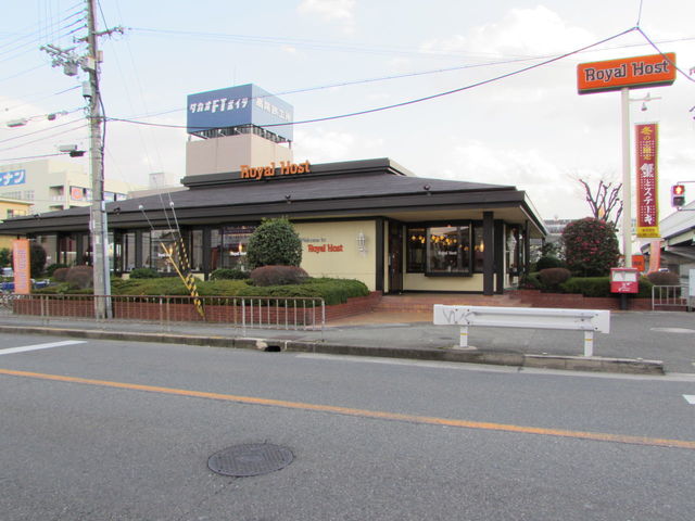 飲食店　ロイヤルホスト豊中桜塚店（飲食店）まで451m