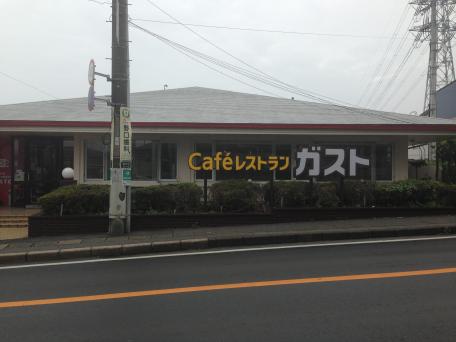その他　ガスト船橋二和店（その他）まで243m