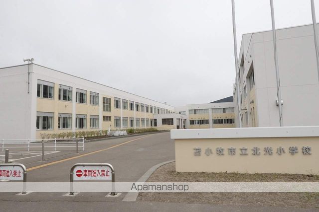小学校　北光小学校（小学校）まで627m