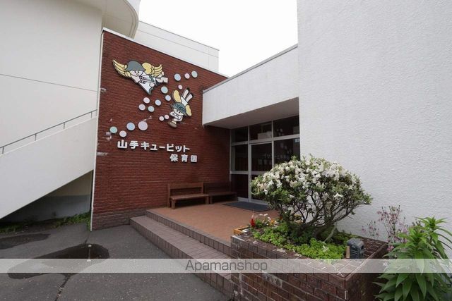 幼稚園・保育園　山手キューピット保育園（幼稚園・保育園）まで798m