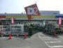 ホームセンター　ケーヨーデイツー湘南台店（ホームセンター）まで445m