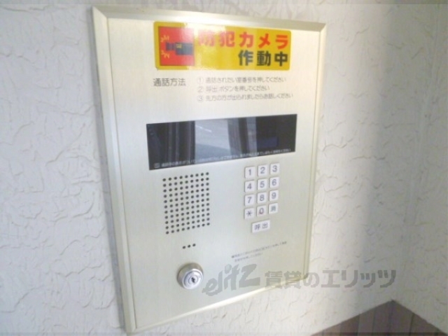 セキュリティ　オートロック