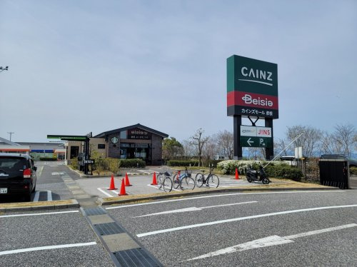 ショッピングセンター　カインズモール彦根（ショッピングセンター）まで1543m