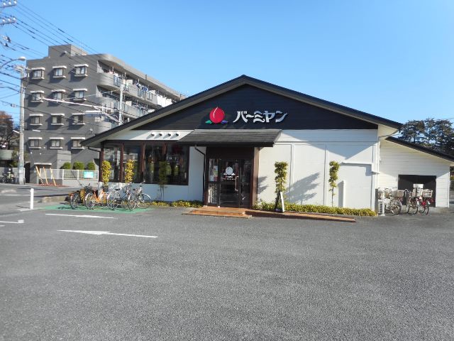 飲食店　バーミヤン　川口東本郷店（飲食店）まで914m