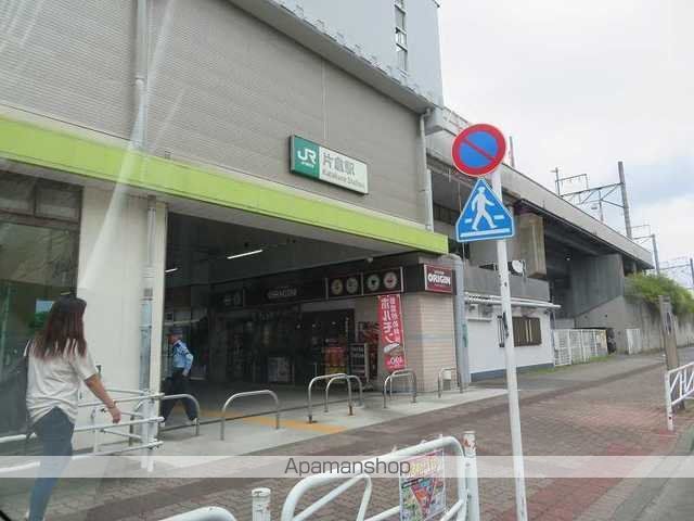 その他　ＪＲ片倉駅（その他）まで700m