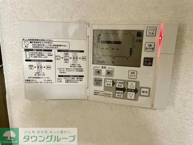 その他設備　★お部屋探しは、タウンハウジング多摩センター店へ★