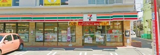 コンビニ　セブンイレブン横浜上倉田中央店（コンビニ）まで668m