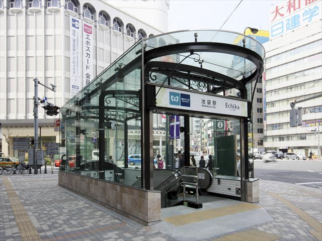 その他　池袋駅（メトロ）（その他）まで215m
