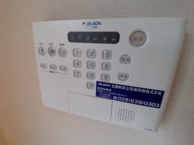 セキュリティ