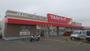 ドラックストア　ツルハドラッグ滝川朝日町店（ドラッグストア）まで847m