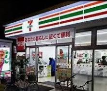 コンビニ　セブンイレブン足立千住4丁目店（コンビニ）まで300m