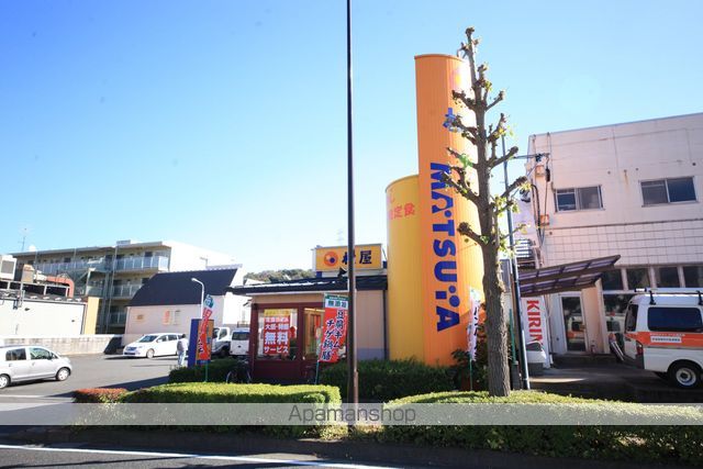 飲食店　松屋（飲食店）まで277m