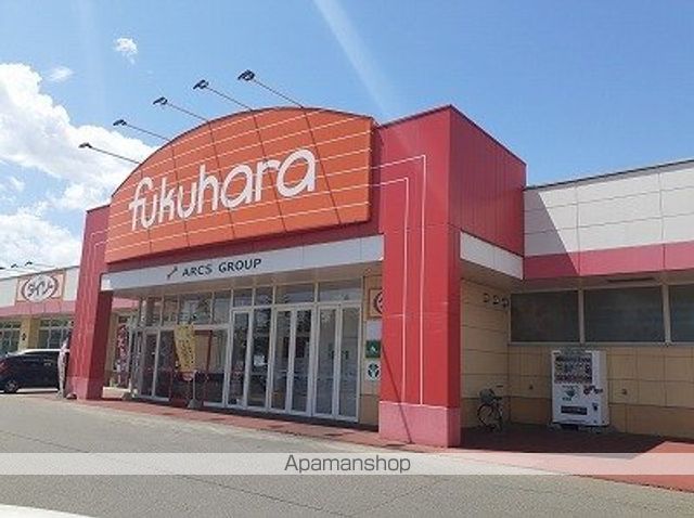 スーパー　スーパーフクハラすずらん店（スーパー）まで700m