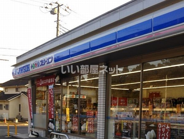 コンビニ　ローソン・スリーエフ 印旛平賀学園入口店（コンビニ）まで835m