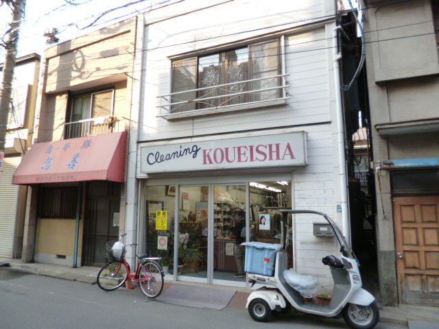 その他　クリーニング店（その他）まで145m