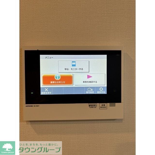 セキュリティ