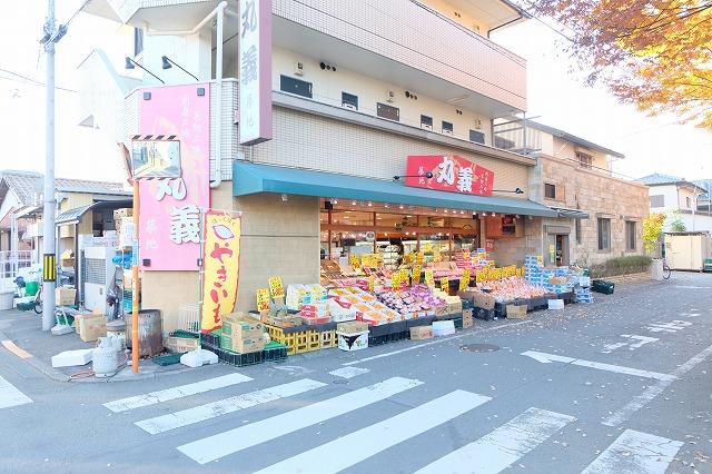 スーパー　（有）丸義鮮魚（スーパー）まで301m