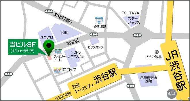 その他　★タウンハウジング渋谷道玄坂店まで★