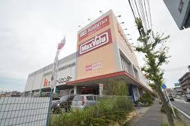ホームセンター　DCM香流店（ホームセンター）まで352m