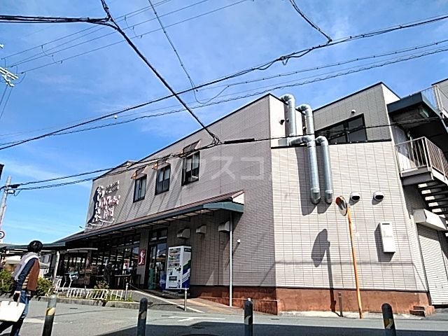 スーパー　スーパーシェフカワカミ豊中店（スーパー）まで9m