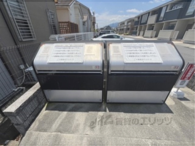 その他　ゴミ置き場