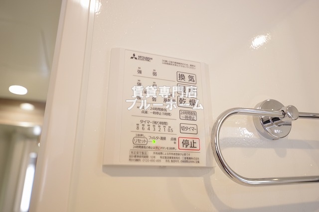 その他設備　浴室乾燥機付き！