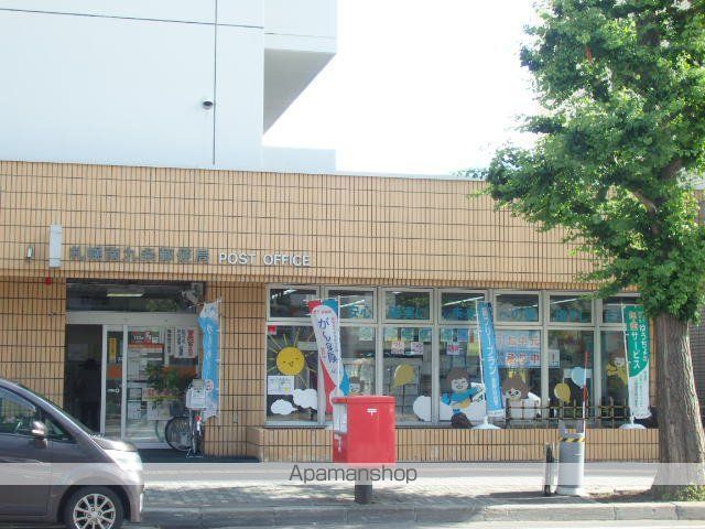 郵便局　札幌南九条郵便局（郵便局）まで204m
