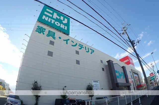 その他　ニトリ大東諸福店（その他）まで1859m