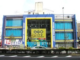 レンタルビデオ　ゲオポート店（レンタルビデオ）まで440m