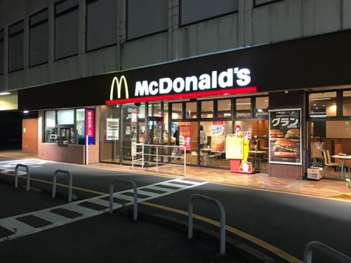 飲食店　マクドナルド　ハタプラザ店（飲食店）まで398m