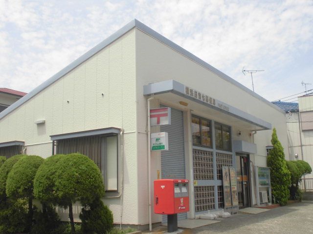 郵便局　横浜日吉七郵便局（郵便局）まで1159m