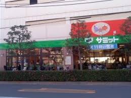 スーパー　サミットストア滝野川紅葉橋店（スーパー）まで481m