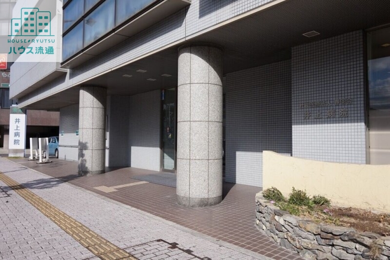 病院　社会医療法人春回会井上病院（病院）まで496m