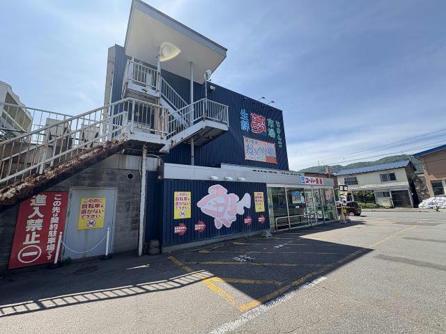 スーパー　スーパー魚長宝来店（スーパー）まで691m