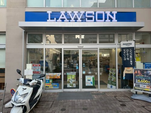 コンビニ　Amazonロッカーローソン青葉市ヶ尾（コンビニ）まで709m