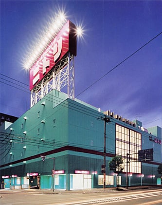 ホームセンター　ニトリ厚別店（ホームセンター）まで709m