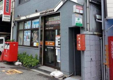 郵便局　大阪中津六郵便局（郵便局）まで822m